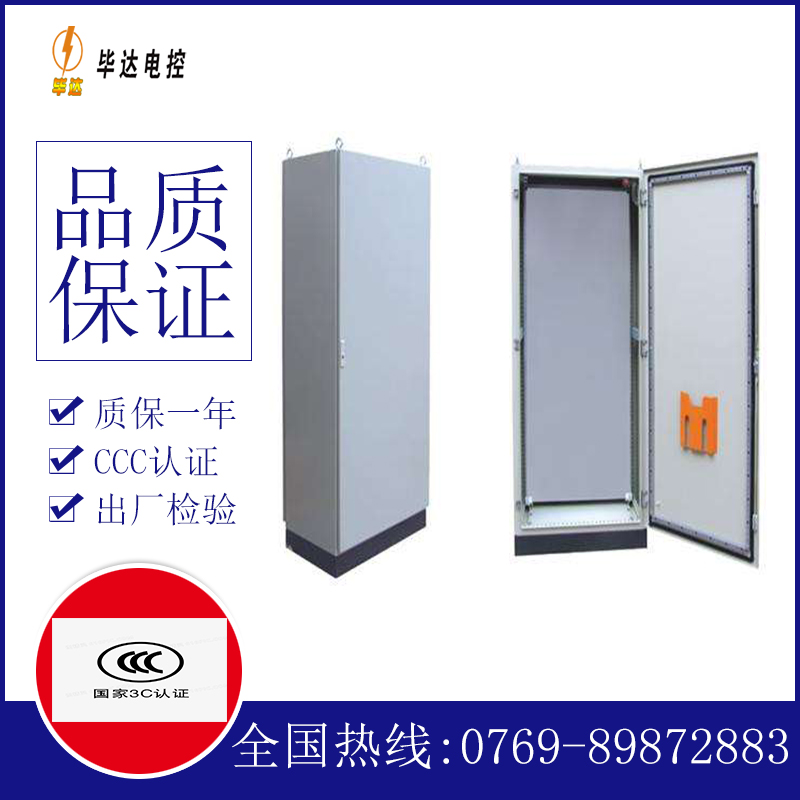红毛镇仿威图柜